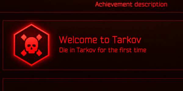 EFT Achievements - Professional gaming boost service